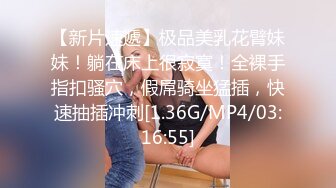 国产AV 女優 白晶晶 剪辑短视频 Part (2)