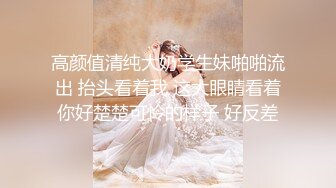 ✿清纯白虎美少女✿天花板级白虎女神〖米胡桃〗我的盐甜系女友在床上真是骚，让我内射她的小嫩穴，妹妹超甜