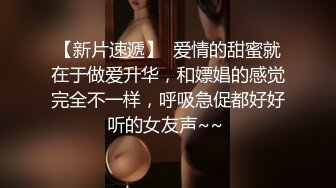 极品气质短发美女米拉娇小身材性欲强，开档情趣内裤翘起屁股灌肠，肛塞震动棒被衬衣各种玩弄骑乘后入