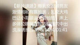 【新速片遞】商场女厕偷拍披肩发小美女❤️光板无毛的白虎逼很嫩