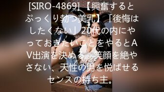 [无码破解]534CRT-059 11時間着用【個人撮影】美術部③_美大志望のピンクぱんつちゃんとのハメ撮り映像流出_桃尻美小女に連続中出し