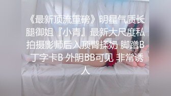 【新片速遞】 绿帽老公带着丰满娇妻陪几位领导开房玩4P❤️完整版流出