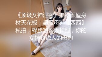 极品美乳女神剧情企划-爱的大逃插 真空胶衣搜查官被爆操调教