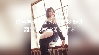 清纯反差小母狗❤️Twitter萝莉『粉色薯条』福利私拍，清纯淫靡并存 年纪轻轻如此反差，美乳翘臀操起来一定很舒服