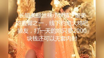 【户外挑战者】专业操老外土豪国外泡洋妞 无套啪啪，奢靡生活美女众多，大显国威操翻震撼推荐 (8)