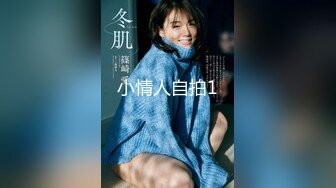 ★☆【极品御姐完美露脸】★☆超淫丝袜母狗『小语』新版私拍爆裂黑丝各种爆操骚逼高潮 (23)