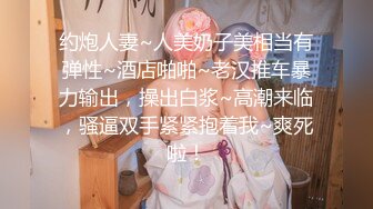 破解医院内部监控偷拍做妇科检查的少妇 (4)