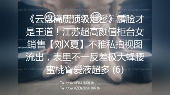 漂亮野生白虎小母狗 轻一点 太大了 在这种地方操逼 心里需要都强大 下面还有人走动