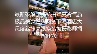 极品骚浪美少女【颜射颜射女神】约啪幸运粉丝 粉丝看片大屌暴涨 忍不住无套骑乘上去疯狂扭动起来