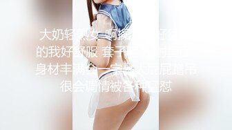 2023-04-24情趣酒店绿叶房偷拍 精神小伙爆操羽绒服女友表情扭曲