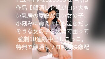 皇家華人 KM010 高傲騷底女DJ 現場NTR 孟若羽