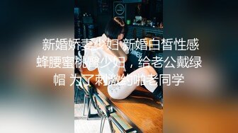 单纯少女她来了【蛮蛮不懂爱】大屌哥真享受，嫩妹子陶醉在性爱的快感中