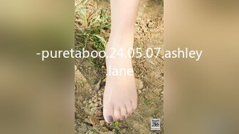 -puretaboo.24.05.07.ashley.lane