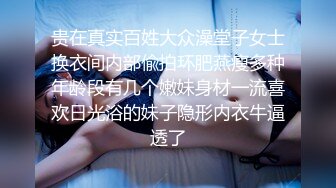 00后清纯反差少女『LT软软兔』✿COS遇见神鹿 站立后入 小巧的身材被哥哥大肉棒直接捅到子宫了 大屌撑满湿暖蜜穴