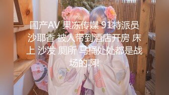 【新片速遞】  大神潜入商场烤肉店女厕高清后拍❤️女食客撅着屁股尿尿白靴美眉站在上面尿4K高清版