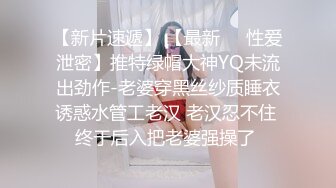  顶级身材爆乳美女大战跪在地上吸吮舔屌，极品美腿后入深插，黑丝袜高跟鞋极度诱惑，淋雨房交激情爆操