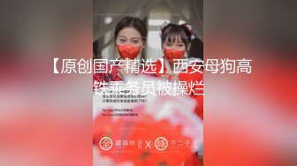 无水印1/21 眼镜伪娘表情超酷操着真娘操的妹子啊啊不停真令人羡慕VIP1196