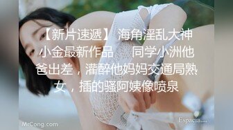   年轻小情侣e户外勾引啪啪秀 妹子瘦瘦很漂亮 激情啪啪