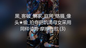  漂亮清纯美眉 小贫乳 小粉穴 被无套输出 爆吃精