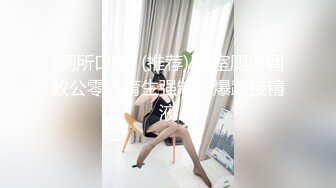 母圈王者级玩家SM界天花板人体改造大师【莫莉】私拍②~双洞SP扩张阴环拳交喷水各种极限~太狠了[