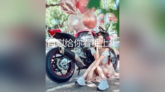 艺舞吧~新丝袜肥臀热舞~完美灯光【70V】 (37)