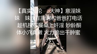 青葱校园学妹校服比情趣内衣更有乐趣！学妹今天身体很敏感 动了几下就出白浆了，嫩到出水的学妹超级反差