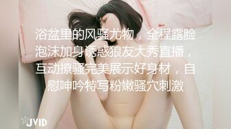 【新片速遞】✿制服诱惑✿ 极品JVID淫女情色痴女警▌唐嫣 ▌掰开双腿要你掏枪帮你足交 迷人网丝粉色乳粒 142P1V