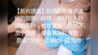 难得超粉美穴网红美女，今天炮友不在独秀，拨开内裤掰穴，无毛小穴嫩的出水，快来操我的小骚逼好痒，手指扣弄浪叫