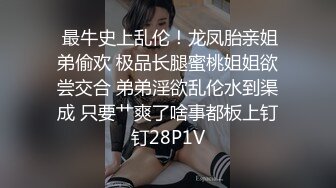 云盘高质露脸泄密 精液面膜 清纯美少女反差又欠肏 单纯快乐的小嫩妹被男人调教成了小母狗