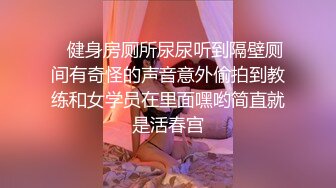 -排骨男和兄弟网约美女泄欲后 又把美女闺蜜叫来一起双飞