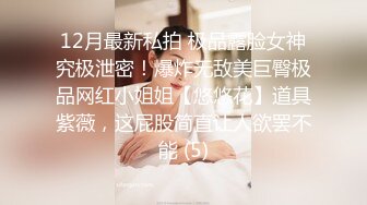 36岁的清风熬阿姨--魅惑浪妇：实属是骚，自摸抠逼自慰高潮~想要老公用力艹BB~啊~受了不啦~太骚啦！