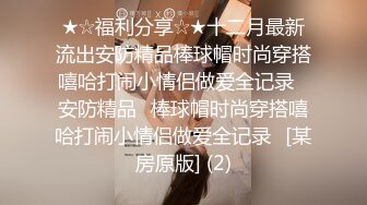 《极品女神❤️反差泄密》万狼求购Onlyfans可盐可甜清纯萝莉系美少女lewd私拍第二季，啪啪多水蜜穴SM调教纯纯人形小母狗