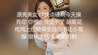 MJ双人组震撼新品极品高颜值平面模特全套MJ玩弄，药力不够中途醒来场面刺激