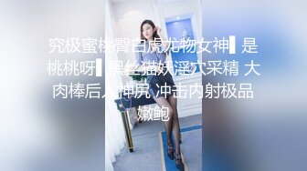 才艺福利姬【貂蝉】极品身材 肤白貌美大长腿 真正的多才多艺