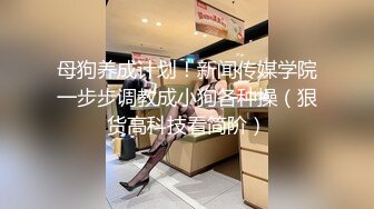 【新片速遞】  大像传媒之被诱骗胁迫车震的美女大学生“草泥马的骗我,竟然干完不付钱”-小婕