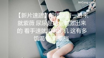 麻豆传媒MD-0197?淫医诱奸求子美少妇深入内射不孕治疗-程诗诗