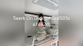 Twerk On Dick (ph5cd503ca3462d)