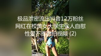    尤物骚女两男一女3P激情啪啪，从下往上视角拍摄，两根JB交掰穴揉搓尿尿，前后齐插被操的浪叫