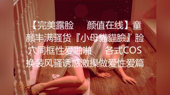  眼镜小哥剧情演绎偷草正在给少妇做全身推油的美容师