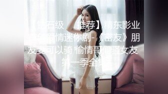 「加长版」杭州偶遇戴红腰绳的妹子，直接勾搭拿下