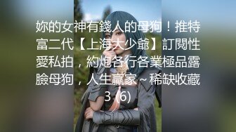 欧美直播乱交系列美女Anabel054合集.下【54V】 (6)