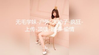 【核弹❤️爆乳女神】91情深叉喔✿ 沉浸式SM调教 乳夹滴蜡炮机驯服小母狗 失禁狂喷淫物 口爆巨乳女宠