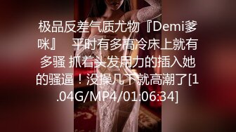 【全网首发 麻豆映画代理出品】皇家华人 清纯女友欲求不满 熊熊监视中