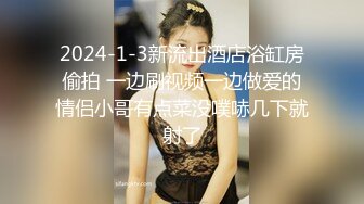 【新片速遞】   ❤️❤️ Stripchat站，网红女神【sm_Yingzi】黑丝专场诱惑，美腿高跟鞋，隔着丝袜自慰，爽的狂喷水