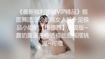 ⭐大长腿小姐姐⭐清纯反差女神〖Cola酱〗想吃大鸡了，你会给我的对吧？粉粉的情趣服 白色长筒袜 哥哥喜欢吗？