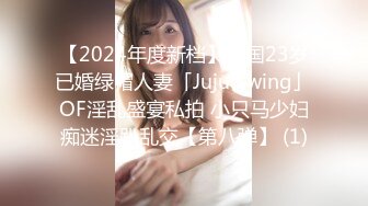 0756 JK少女调教系列2