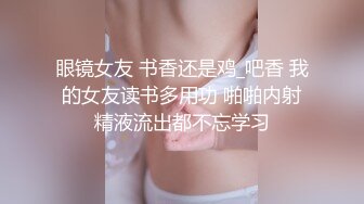 刺激剧情一少妇去私人诊所看病医生居然是变态人妖猛舔逼扣屁眼在疯狂操穴