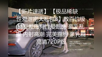 寻花偷拍系列-男主3500约操身材苗窕的洋装美女…