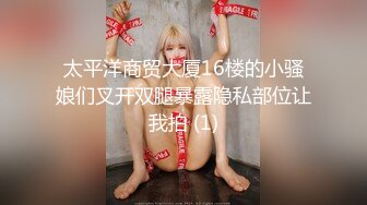 【极品萝莉❤️女神】鸡蛋饼✨ 嫩模兼职线下卖逼 女上位顶撞G点 柔韧腰肢爆小穴 窈窕极品美腿 口爆女神