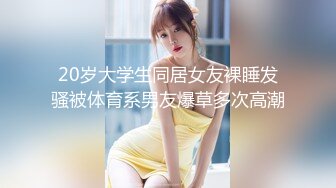  170CM气质高端外围美女，修长美腿坐身上各种摸，舔屌交服务周到